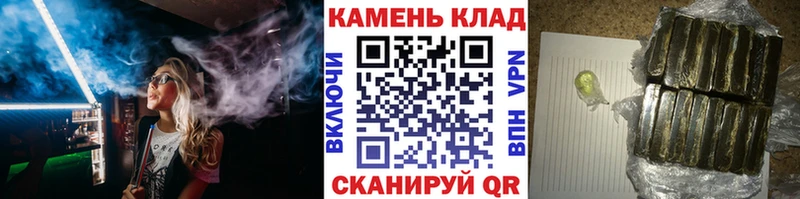 Купить Конопля  СК  Cocaine  Гашиш  Меф  Муравленко