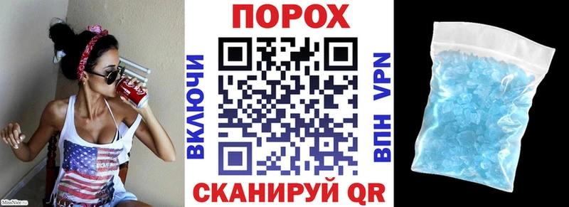 АМФЕТАМИН VHQ  Купить где  Муравленко 