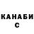 Гашиш гарик Faina Tolmashova