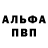 A-PVP VHQ Aidar Amiraev