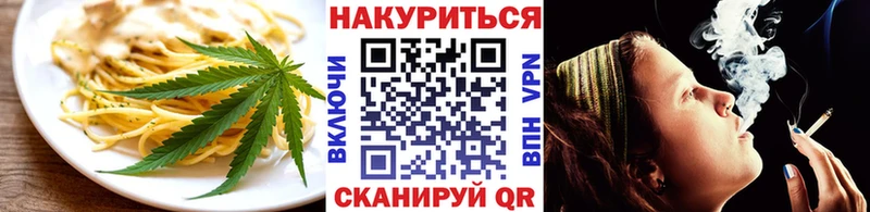 Canna-Cookies конопля  Купить закладки  Муравленко 