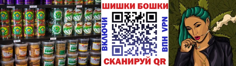 Печенье с ТГК конопля Муравленко