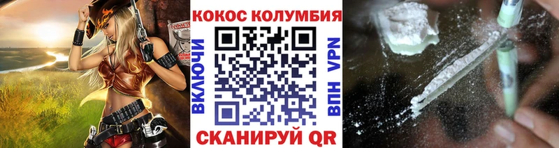 КОКАИН 99%  Купить  Муравленко 