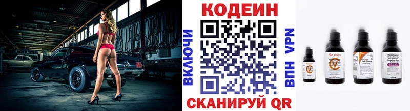 Купить закладки  Муравленко  Кодеиновый сироп Lean Purple Drank 