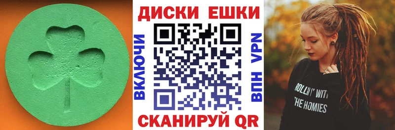 Экстази DUBAI  Купить где  Муравленко 