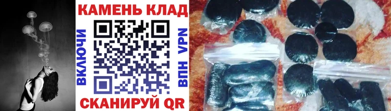 Гашиш hashish  Купить где  Муравленко 