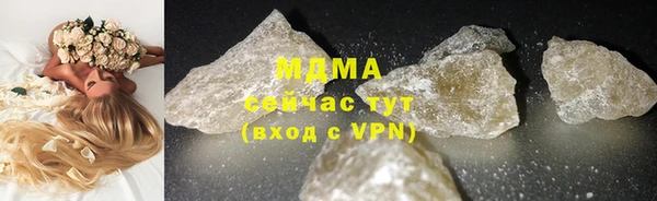 Альфа ПВП Богородск