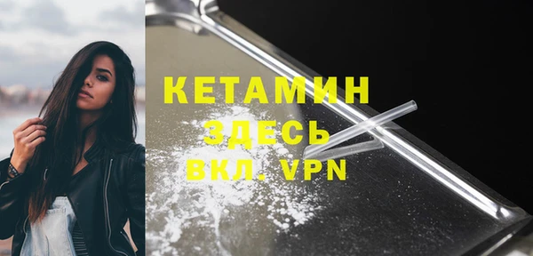метамфетамин Бородино