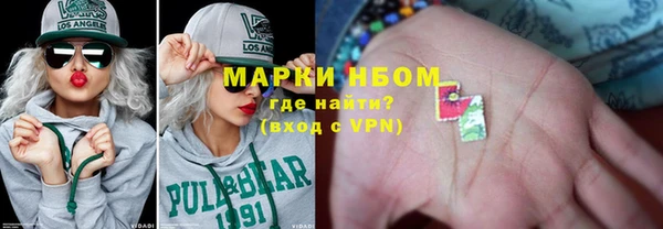 стафф Богородицк