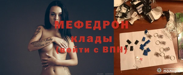 прущий лед Богданович
