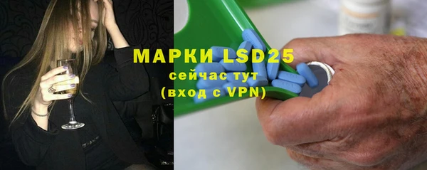 метамфетамин Бородино