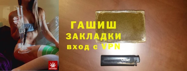 Альфа ПВП Богородск