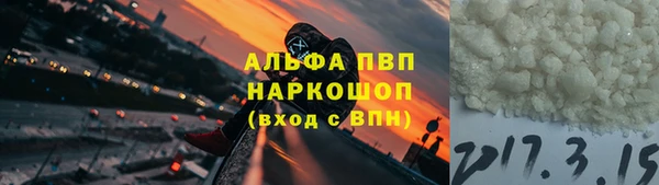 стаф Бронницы