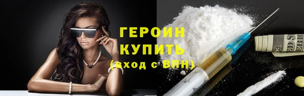 Альфа ПВП Богородск