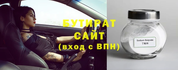 СК Бугульма