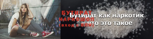 Альфа ПВП Богородск