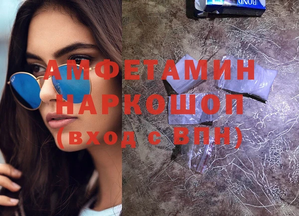 стафф Богородицк