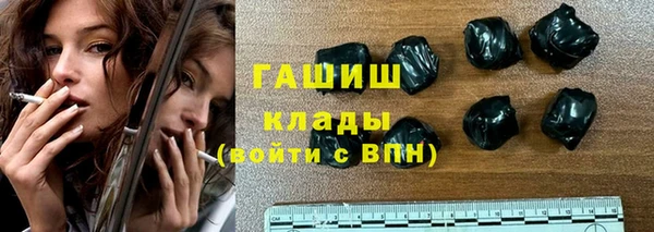 стаф Бронницы