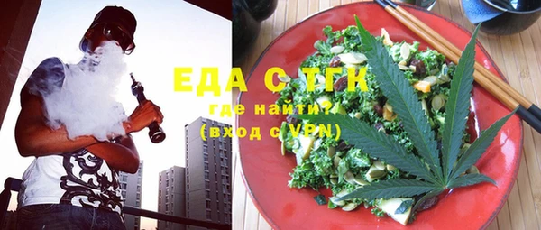 стафф Богородицк