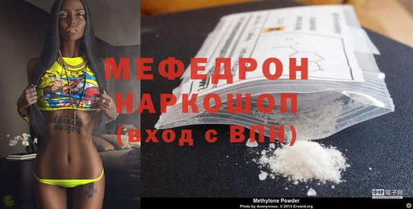 стафф Богородицк