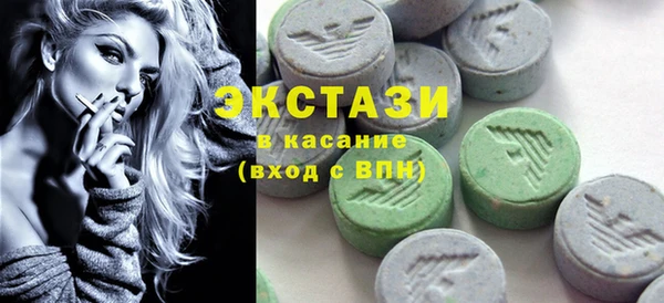 метамфетамин Бородино
