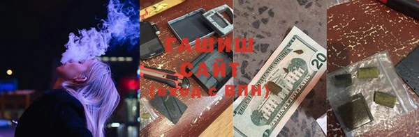 стаф Бронницы