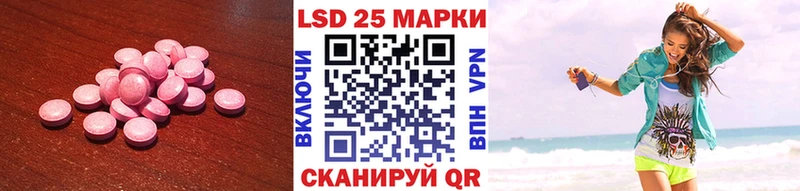 Купить закладки  Муравленко  Лсд 25 экстази кислота 