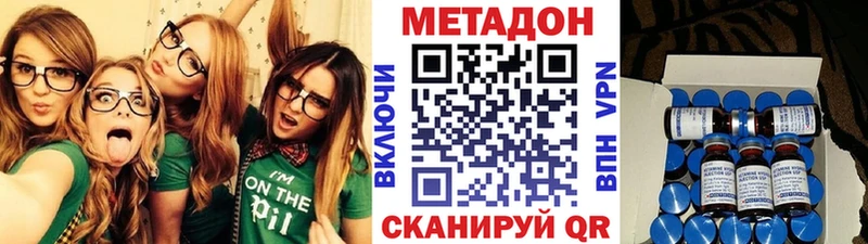 Купить закладки  Муравленко  Метадон methadone 