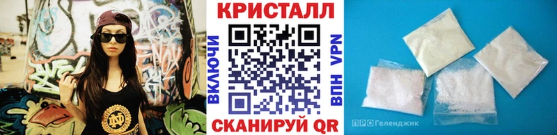 Купить где  Муравленко  Метамфетамин кристалл 
