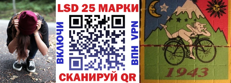 Наркотические марки 1500мкг  Купить где  Муравленко 