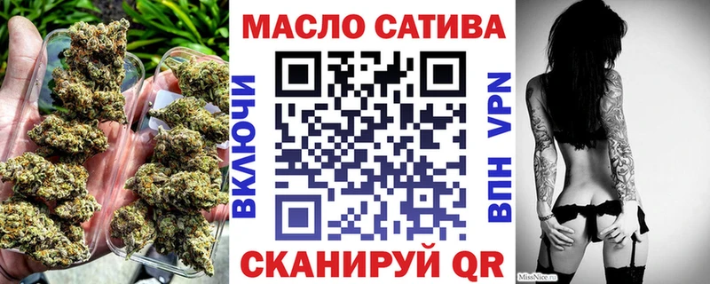 ТГК вейп  Купить  Муравленко 