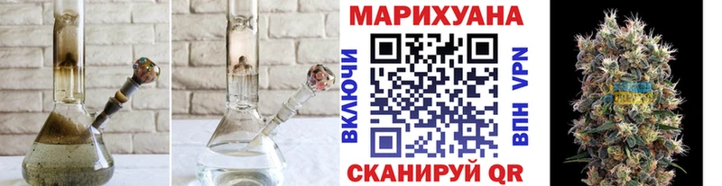 Шишки марихуана сатива  Купить закладки  Муравленко 